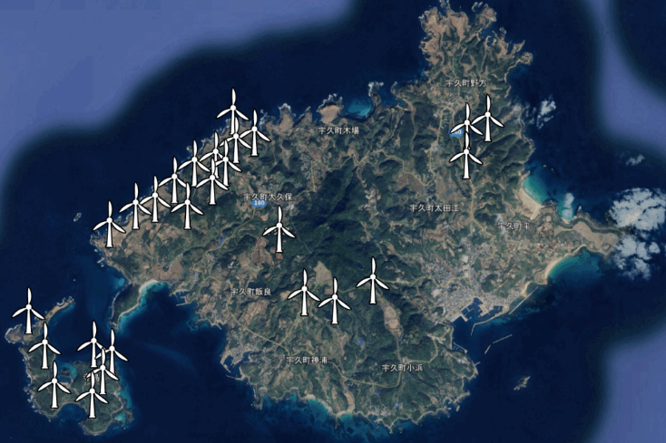 宇久島　長崎県佐世保市宇久町)に関する公開質問状を日本風力開発株式会社及び株式会社宇久島風力発電所 宛に提出